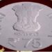 यही है 75 रुपये का नया सिक्का. इस सिक्के की लांचिंग पीएम मोदी 28 मई को नये संसद भवन के उद्घाटन समारोह पर करेंगे.