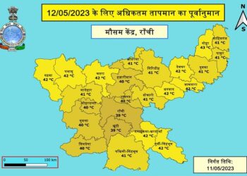 मौसम विभाग की 12 मई को पुर्वानुमान के तहत आम लोगों के लिये जारी की गयी तस्वीर.