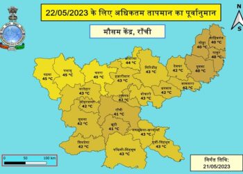 मौसम विभाग की ओर से 22 मई के लिये जारी किये गये पूर्वानुमान का मानचित्र.