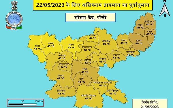 मौसम विभाग की ओर से 22 मई के लिये जारी किये गये पूर्वानुमान का मानचित्र.