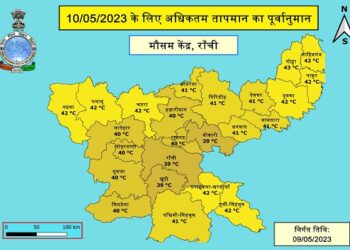 मौसम विभाग की ओर से जारी की गयी मौसम की तस्वीर.