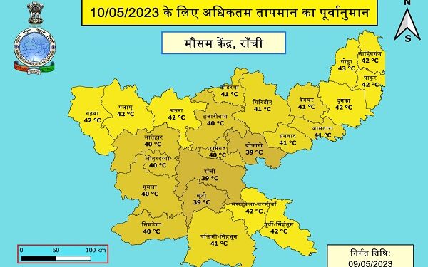 मौसम विभाग की ओर से जारी की गयी मौसम की तस्वीर.