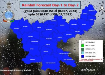 मौसम विभाग की ओर से जारी की गयी बारिश की मानचित्र.